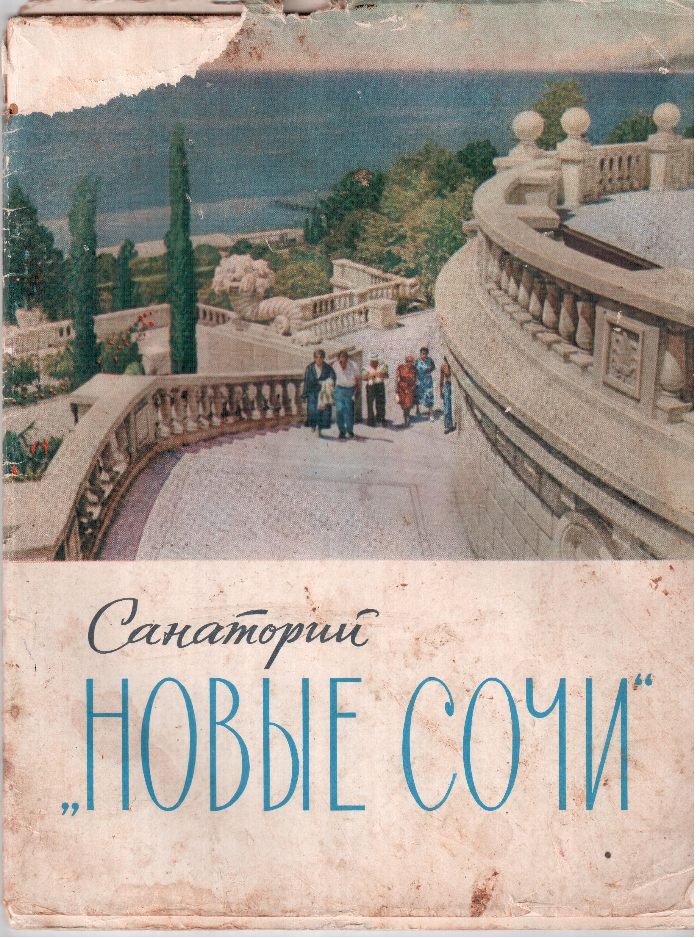  1962 