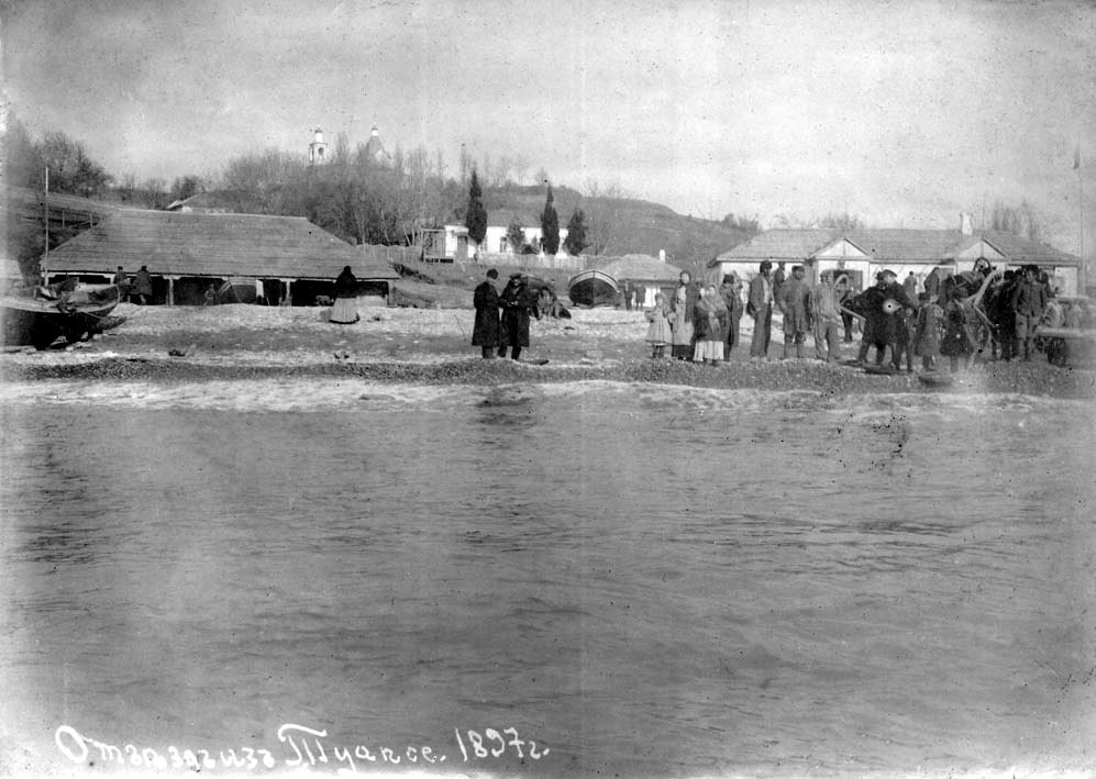 Туапсе 1897 Отъезд из Туапсе.  Фото из архива Екатерины Богословской